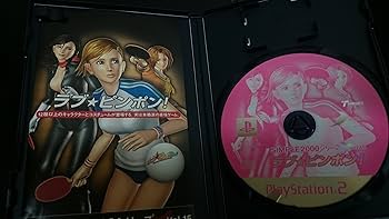 SIMPLE2000シリーズ アルティメット Vol.15 ラブ★ピンポン! Amazon | SIMPLE2000シリーズ アルティメット Vol.15 ラブ