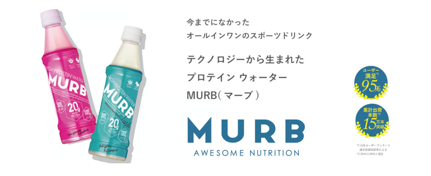 MURB ハイプロテインウォーター ソルトライチ&グレープフルーツ風味 MURB ソルトライチ&グレープフルーツ | 【公式】MURB オンライン