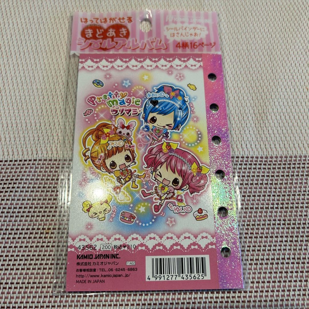 Amazon.co.jp: 平成レトロ シールアルバム シール帳 : おもちゃ