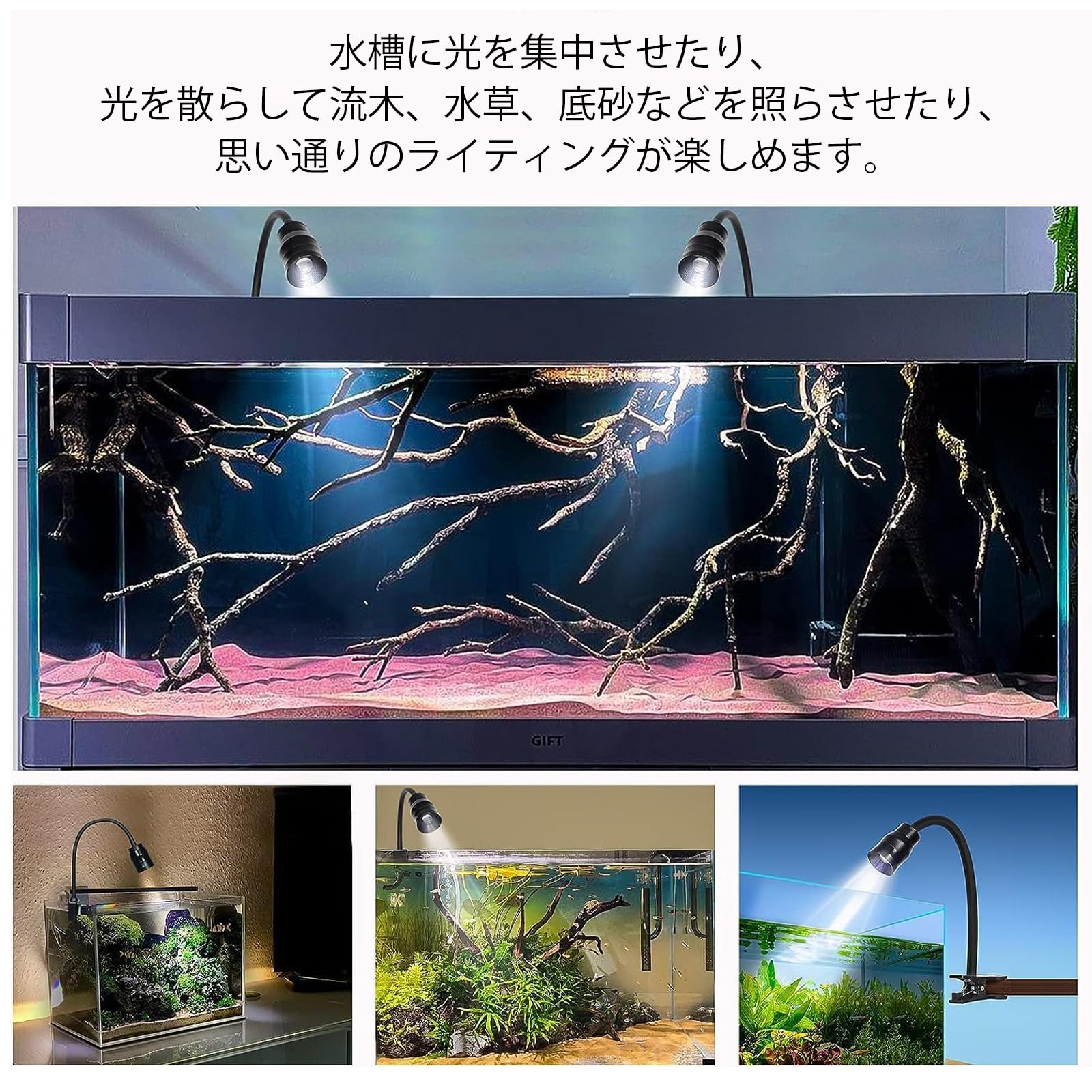 Amazon.co.jp: 億兆堂 水槽照明 水槽ライト 水槽LED クリップライト 