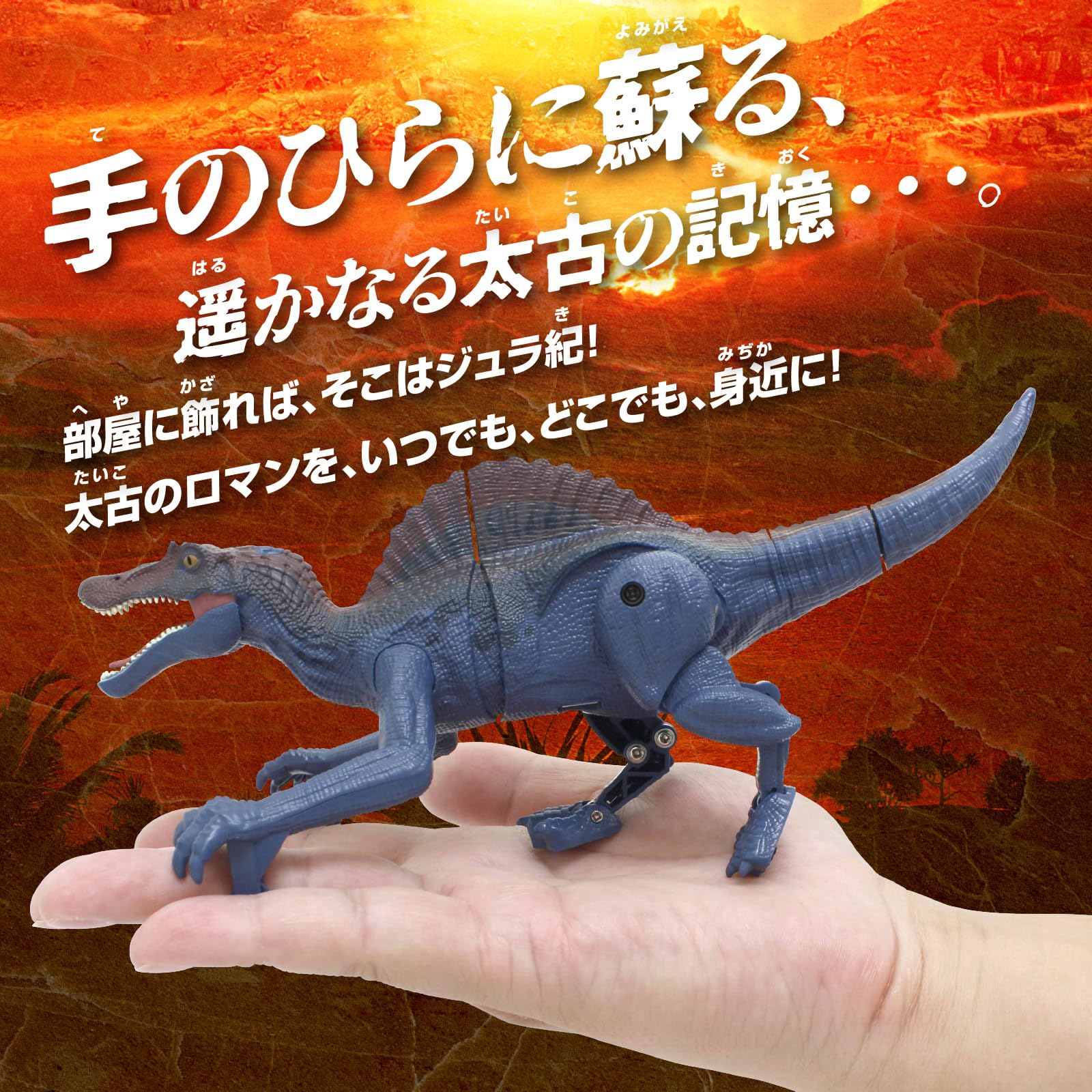 Amazon.co.jp: キョウショウ エッグ(Kyosho Egg) R/C ダイナソー