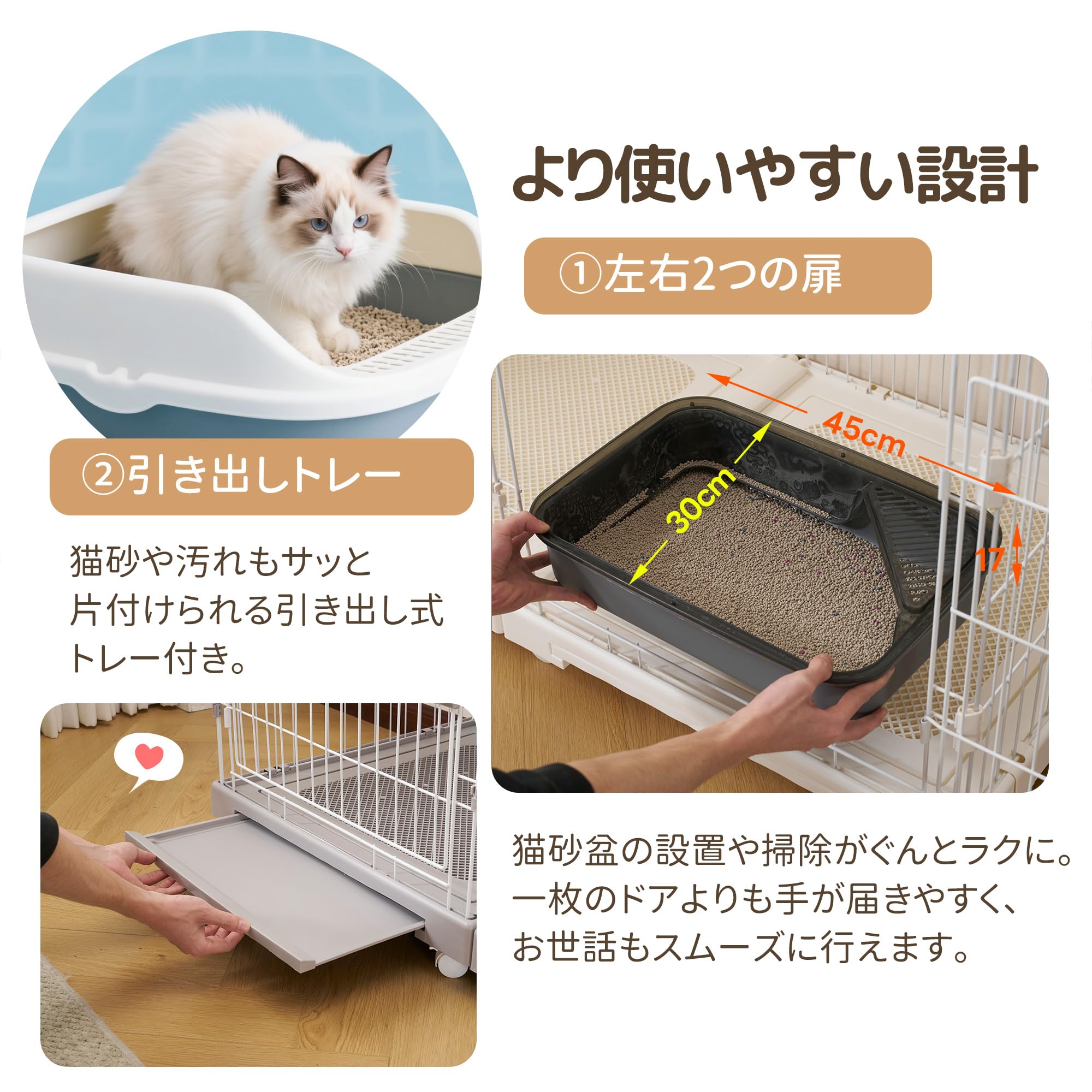 Amazon.co.jp: Purlove【2025年新仕様】 猫 ケージ キャットケージ 3段