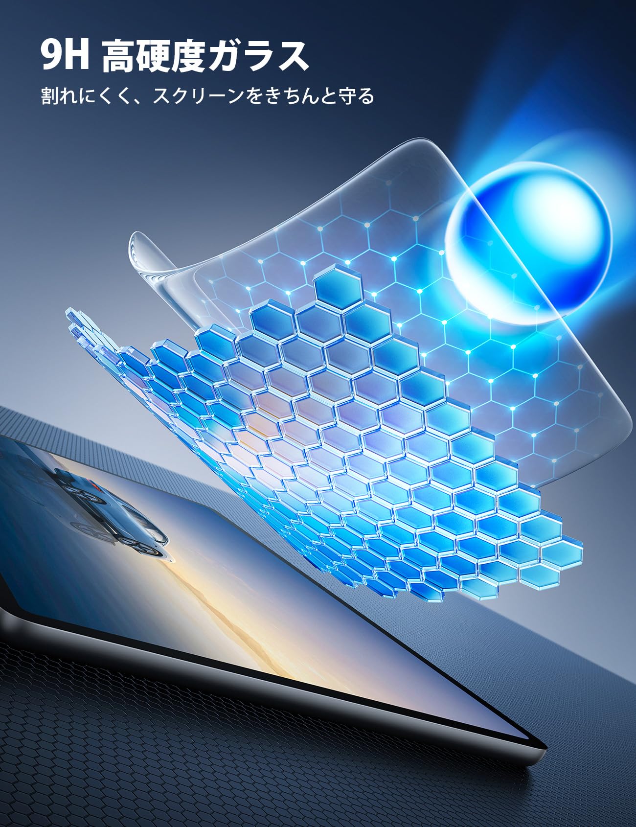 Lamicall スズキ 新型 ハスラー MR52S/MR92S専用 ナビ保護ガラスフィルム 9インチ 1:1高精度カット 高透過率 9H強化ガラス フィルム 傷防止 高感度タッチ 撥水撥油 液晶保護フィルム 耐衝撃 反射防止 画面保護シート 自己吸着 貼付け簡単 スクリーン プロテクター カーナビ アクセサリー
