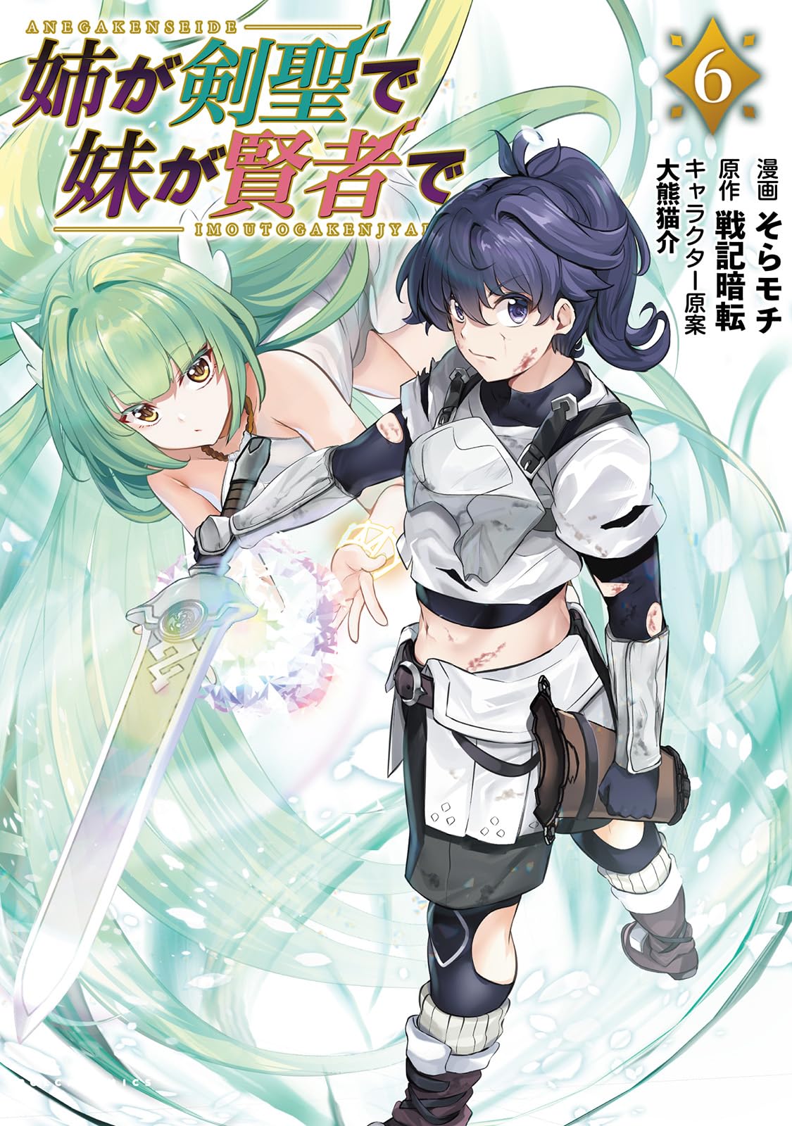 CLAMP in CARDLAND 可憐な優勝者 窓辺の姫君 剣の師弟 CLAMP in