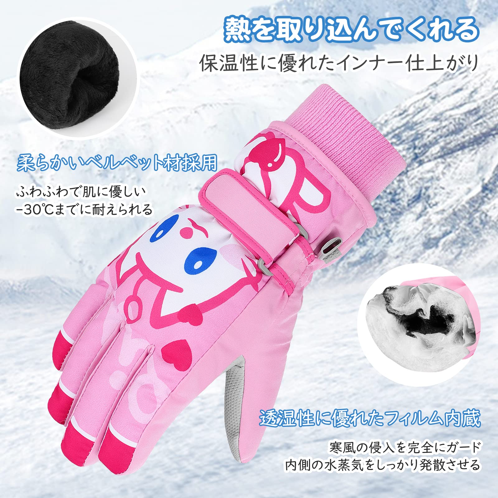 Amazon | MoKo スキーグローブ キッズ スキー手袋 スノボ グローブ