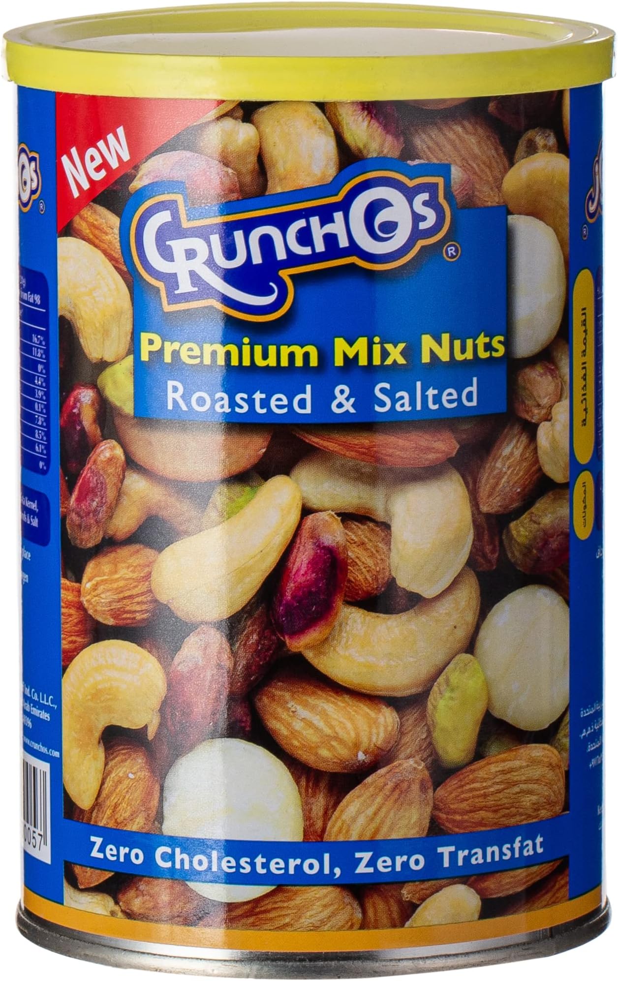 Premium Mix Nuts - 350g