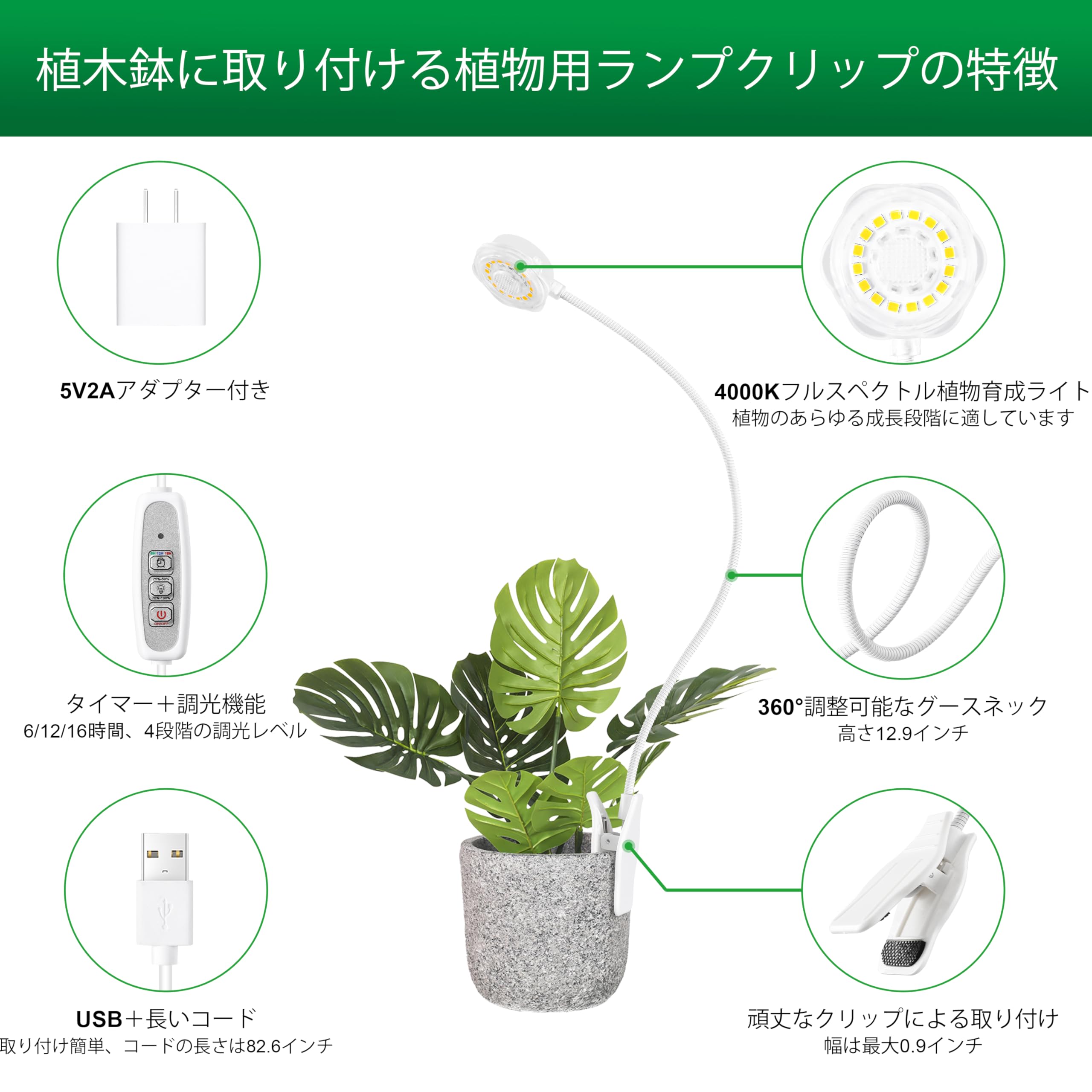 【お得】室内植物育成セット ※エイライルマタルユーティライネン Amazon.co.jp: Hywyimlait 室内小型植物用育成ライト、鉢クリップ式