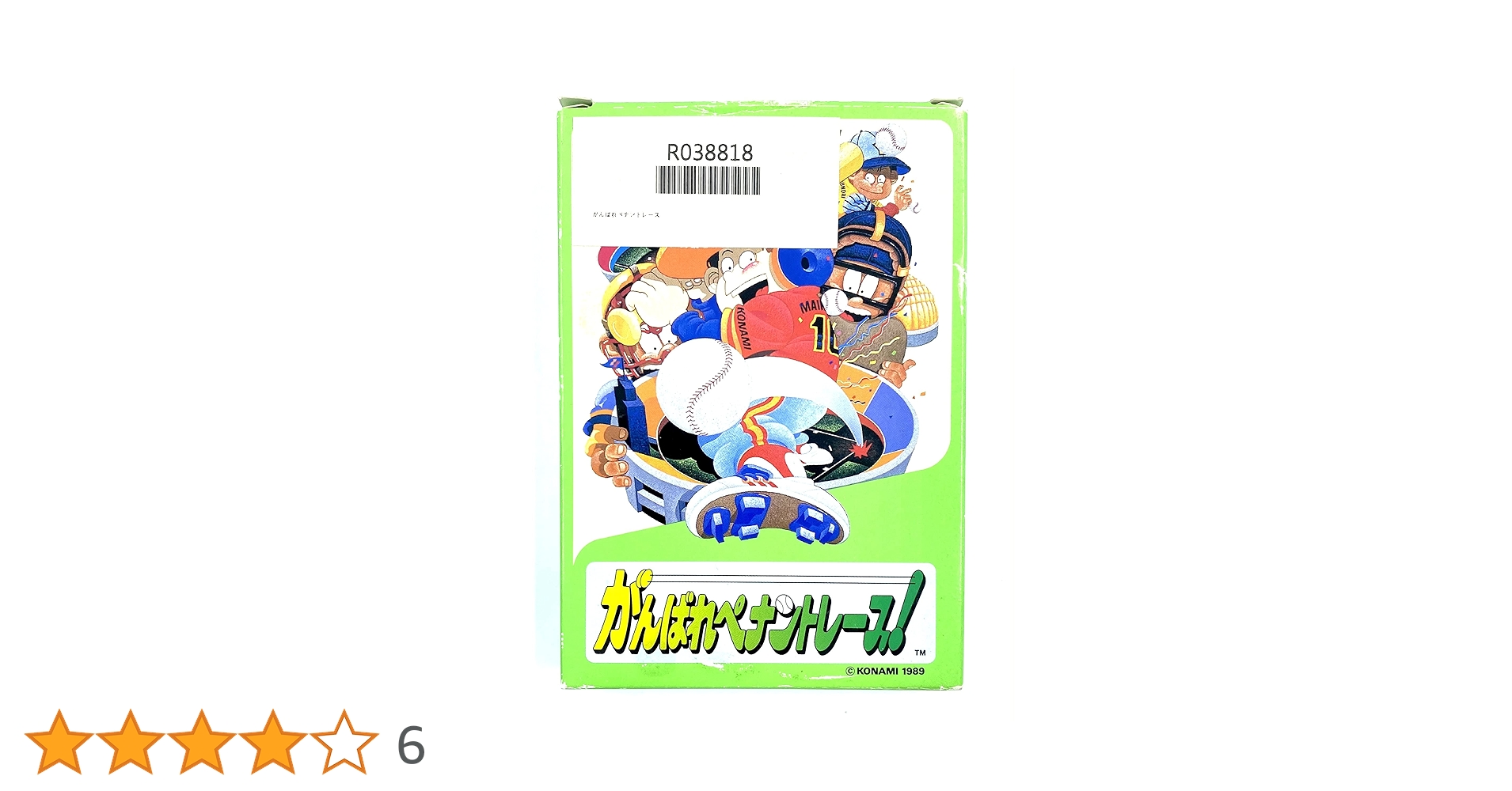 がんばれペナントレース コナミ ファミリーコンピュータ ファミコン [FC] がんばれペナントレース!｜ファミコン (FC)｜コナミ｜レトロ