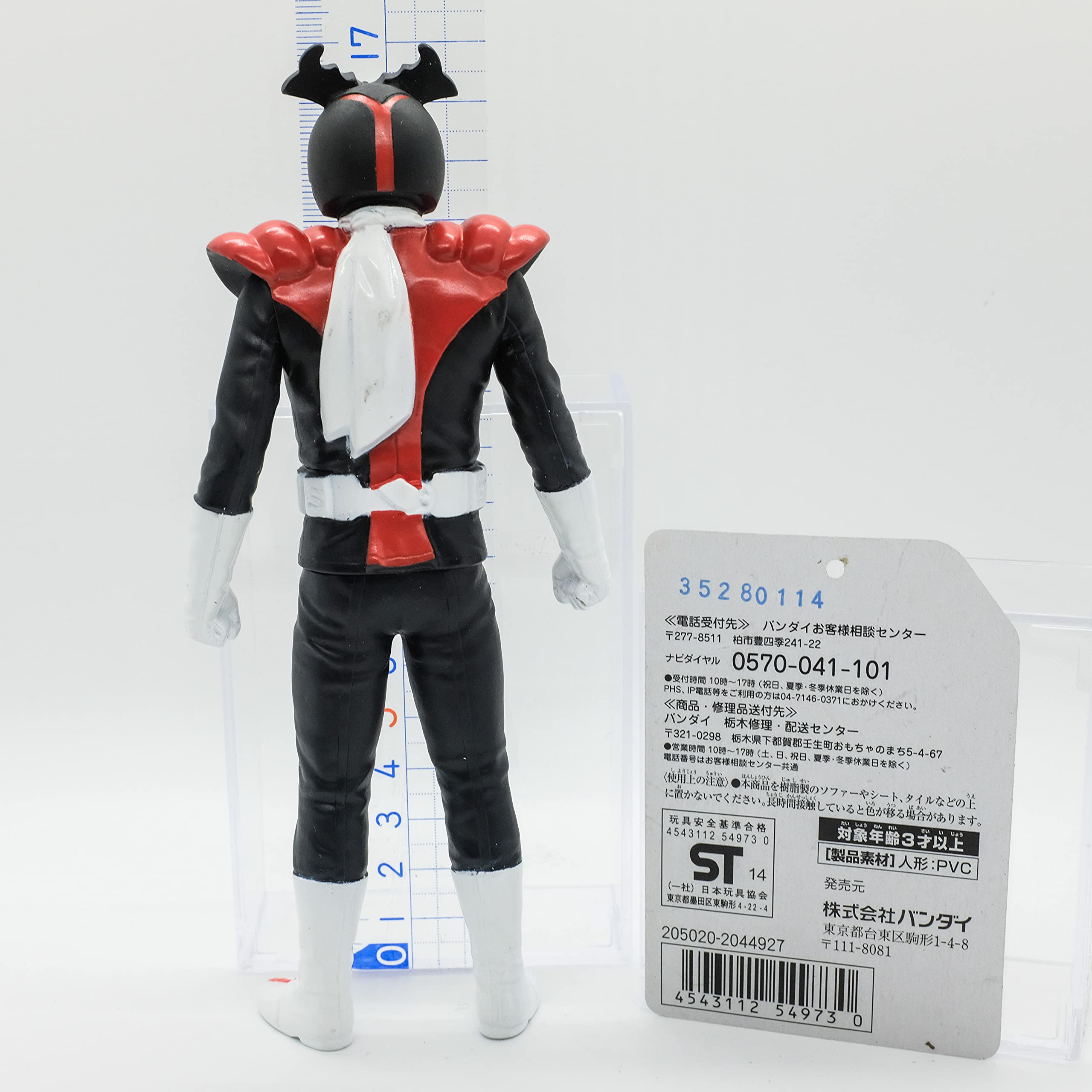 Amazon.co.jp: 仮面ライダー レジェンドライダーシリーズ 仮面ライダー 