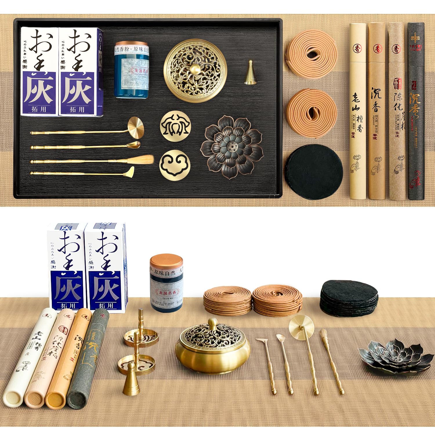 Amazon.com: GAIORD 29 Pcs Brass Powder Incense Burner Kit, Incense