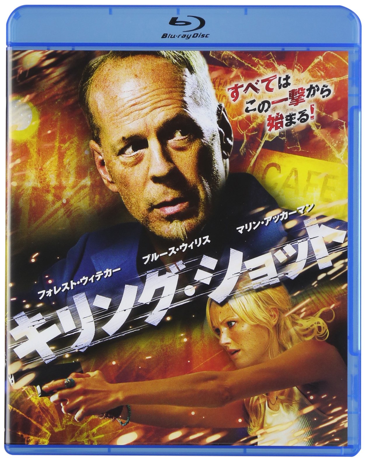 DVD　ブルース・ウィリス　セット Amazon.co.jp: ソフトシェル こちらブルームーン探偵社 シーズン