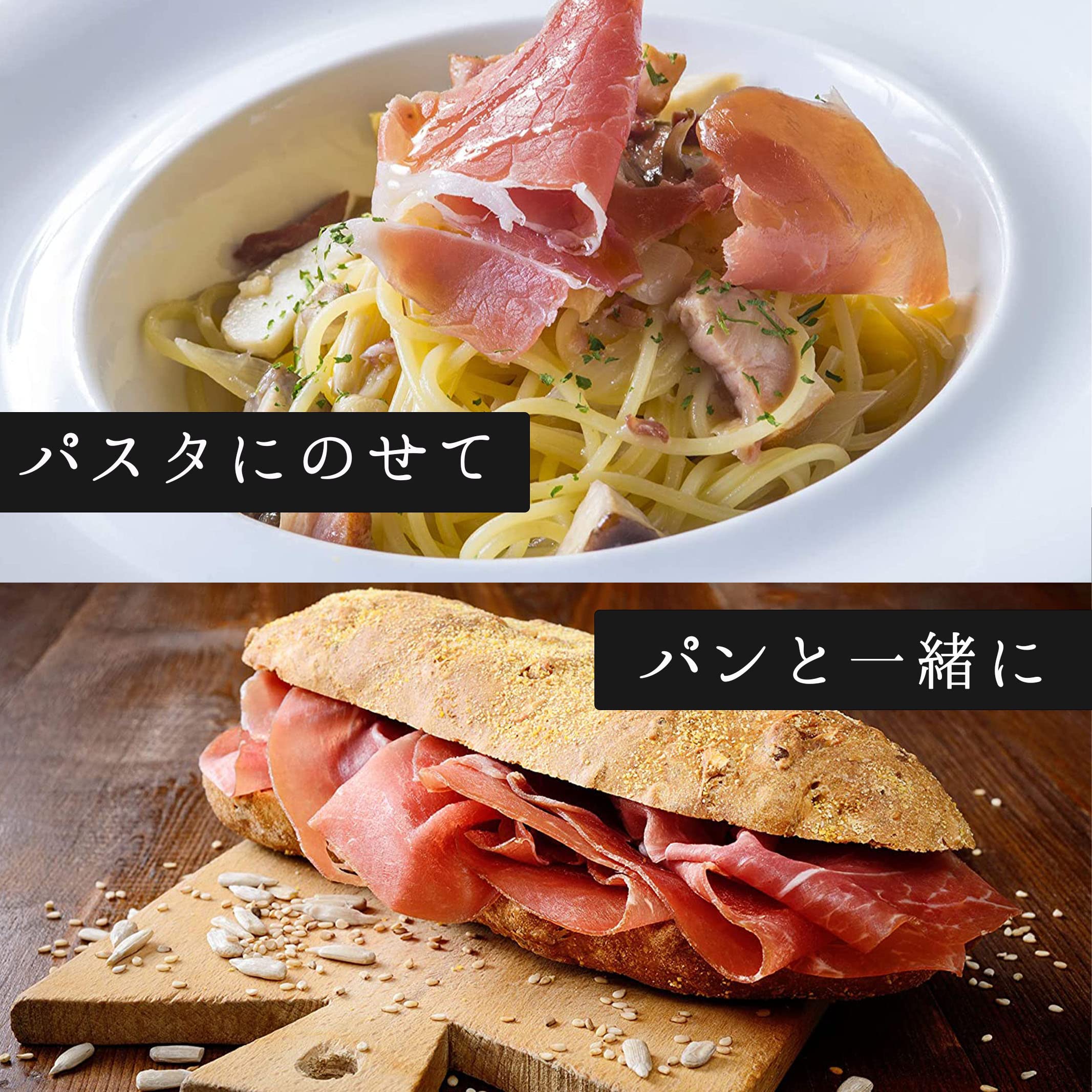 Amazon.co.jp: スペイン産 高級 生ハムブロック【世界三大ハム】ハモン