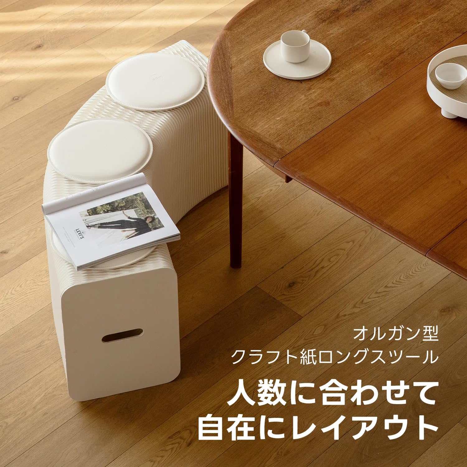 Amazon.co.jp: アコーディオン 椅子ペーパーベンチアコーディオン