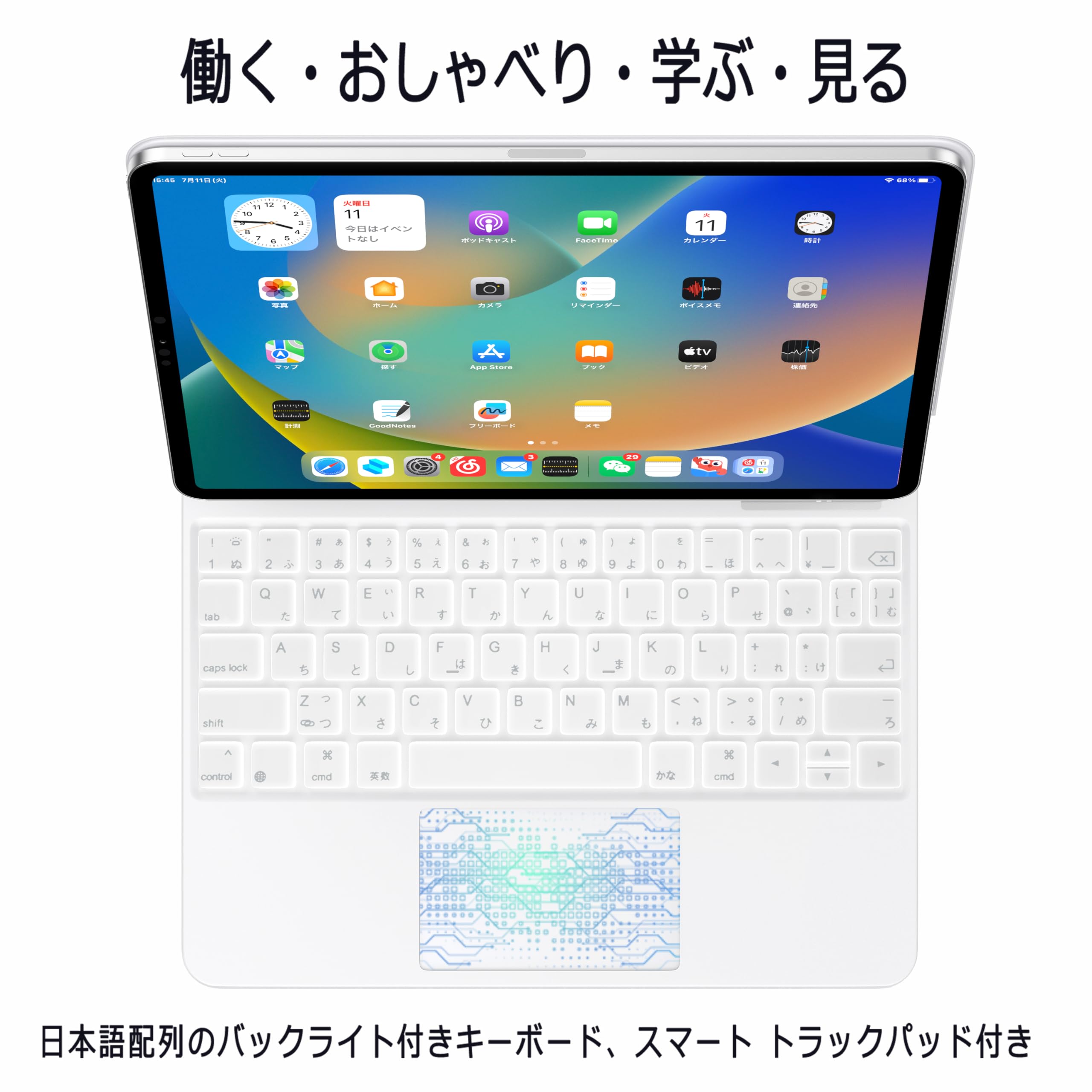 Amazon.co.jp: EAMPANG 日本語配列マジックキーボード for Apple iPad
