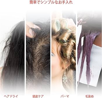 Amazon | Elitzia ヘアスチーマー マイクロミスト スカルプ デトックス