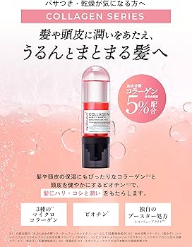 Amazon.co.jp: My Boostars マイブースターズ【コラーゲン】ブースター