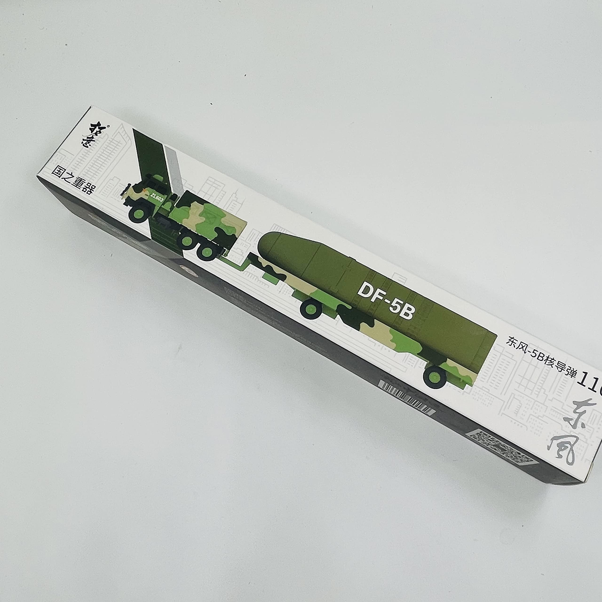 Amazon | 解放軍用 ミサイル車両 東風ミサイル DF (NO.111号東風