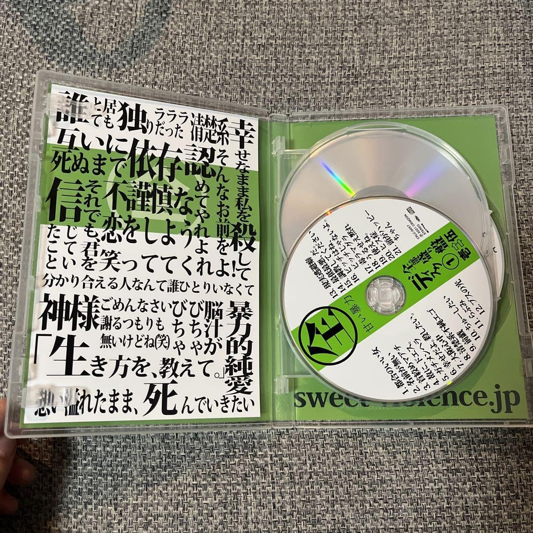 甘い暴力　全部盛り盤 Amazon.co.jp: 甘い暴力 全部盛り盤 : おもちゃ