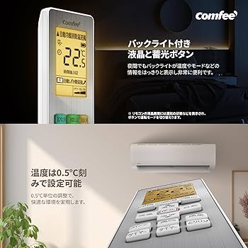 2025年モデルCOMFEE' エアコン 10畳 2.8kw 大風量快適 冷暖房 Amazon | [2025年モデル] COMFEE' エアコン 10畳 2.8kw 大風量快適
