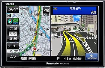 ゴリラ パナソニック CN-GP530D ポータブルナビ Gorilla Amazon.co.jp: パナソニック製 ゴリラ ワンセグTV内蔵