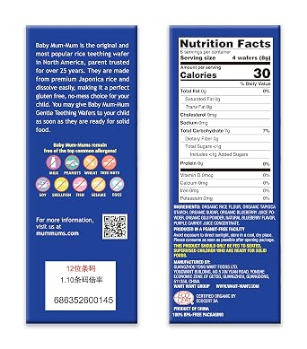 Hot-Kid Baby Mum-Mum Rice Rusks, Organic Blueberry & Goji, 24 Pieces (Pack of 6)