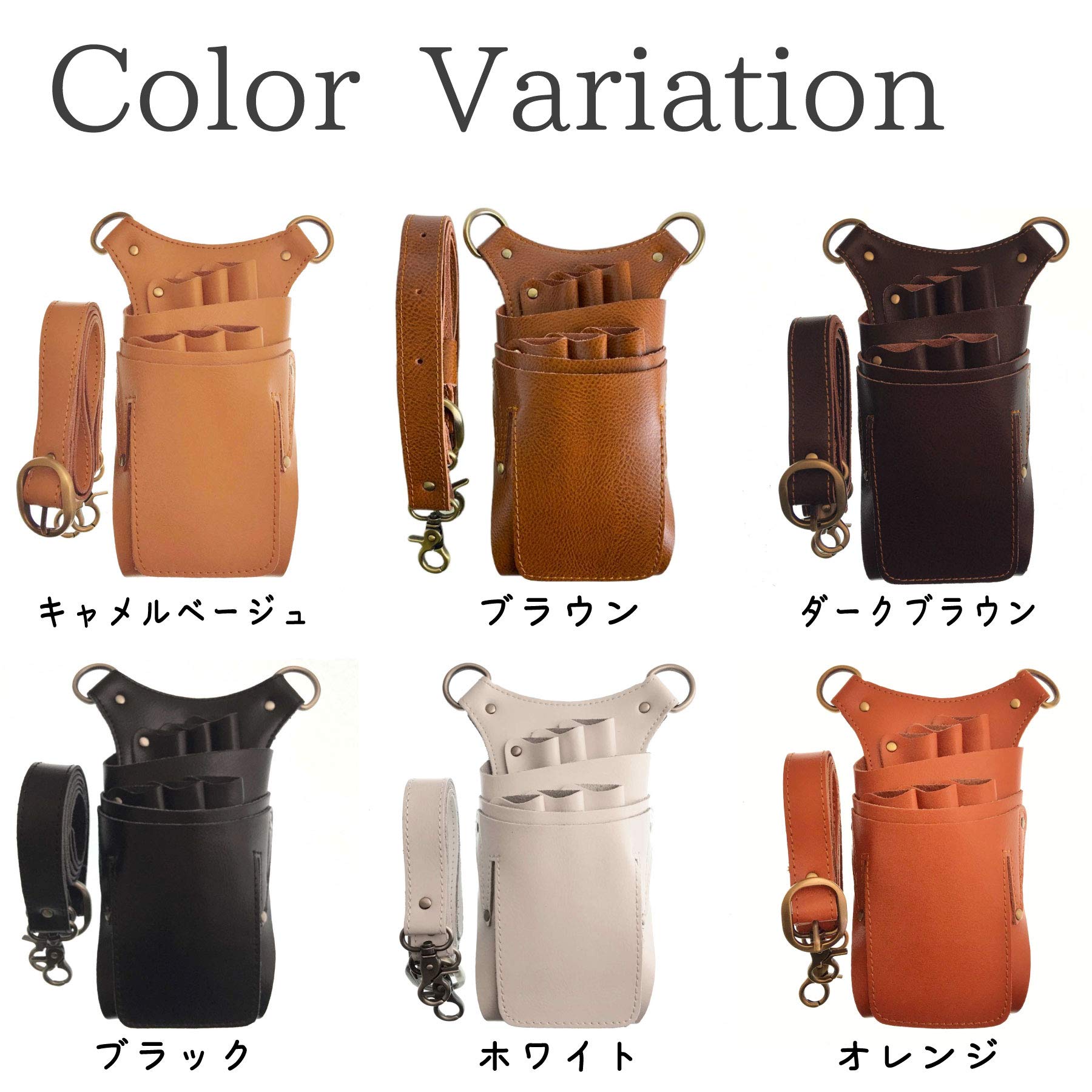 ホワイト＆空色　６丁差し　本革シザーケース　SCA-100/CWD ホワイト＆空色 6丁差し 本革シザーケース SCA-100/CWD