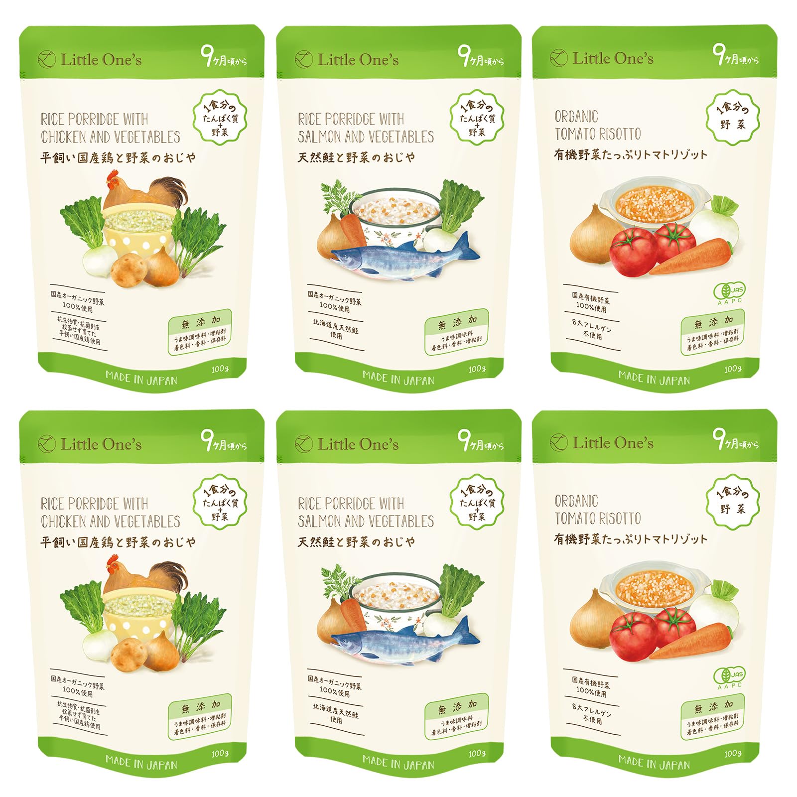 Amazon | リトルワンズ 無添加 国産有機野菜の離乳食(ベビー