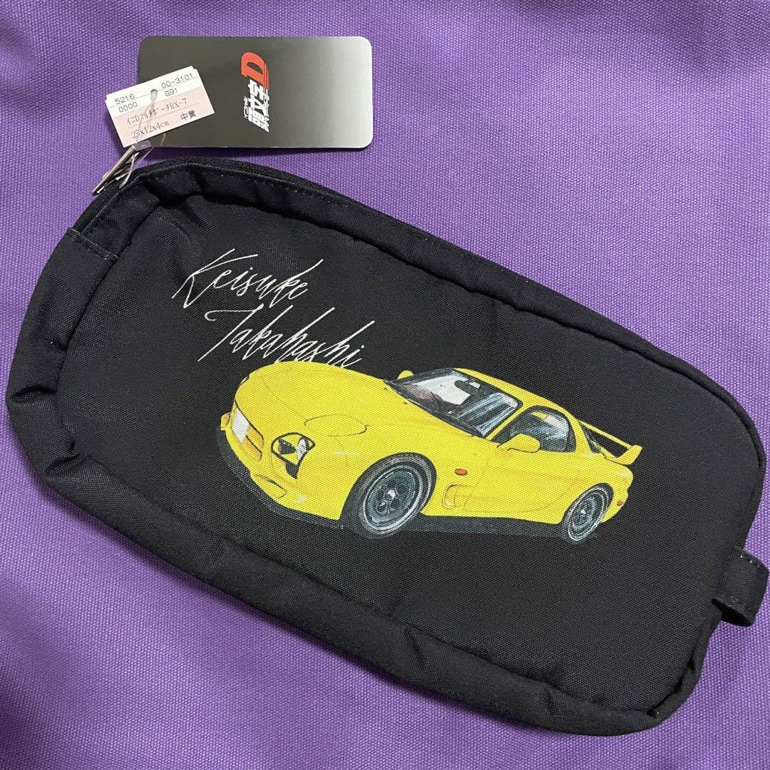 Amazon.co.jp: イニシャルD しまむらコラボ ポーチ 高橋啓介 RX