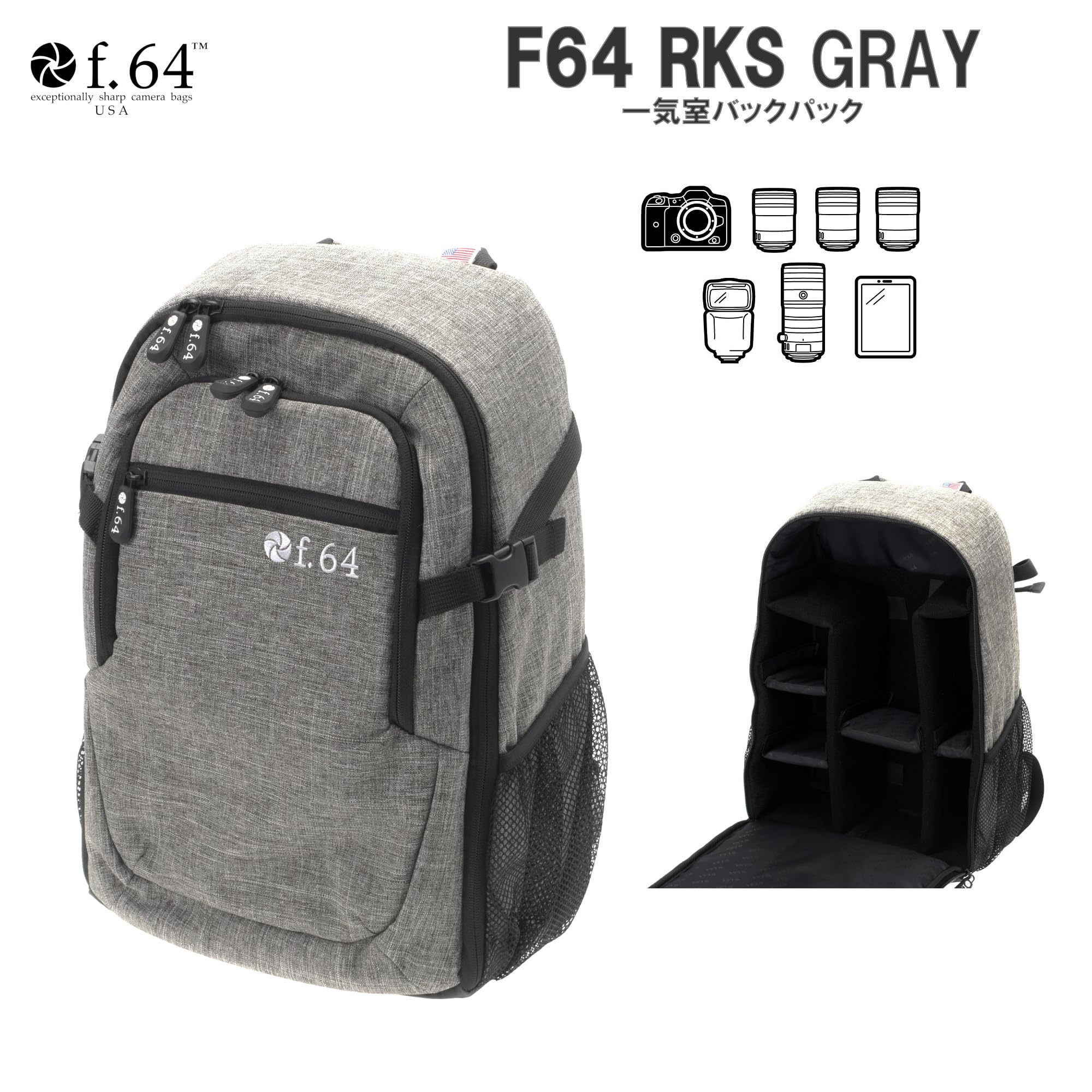 Amazon | f64 カメラバッグ カメラリュック カメラバックパック RKS