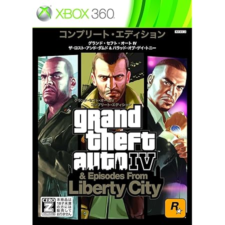 Amazon Com Grand Theft Auto Iv The Complete Edition Japan Import Video Games