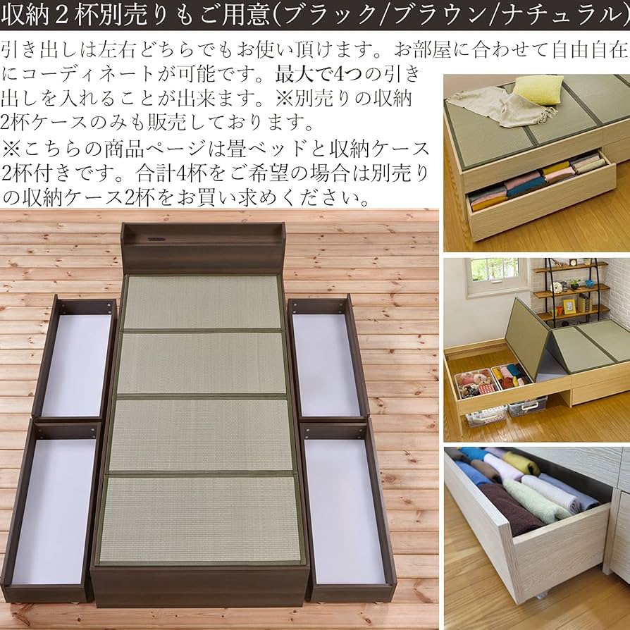 13000-】畳 ベッドフレーム シングル 引出し付き 収納付きベッド 専門 13000-】畳 ベッドフレーム シングル 引出し付き 収納付きベッド 専門