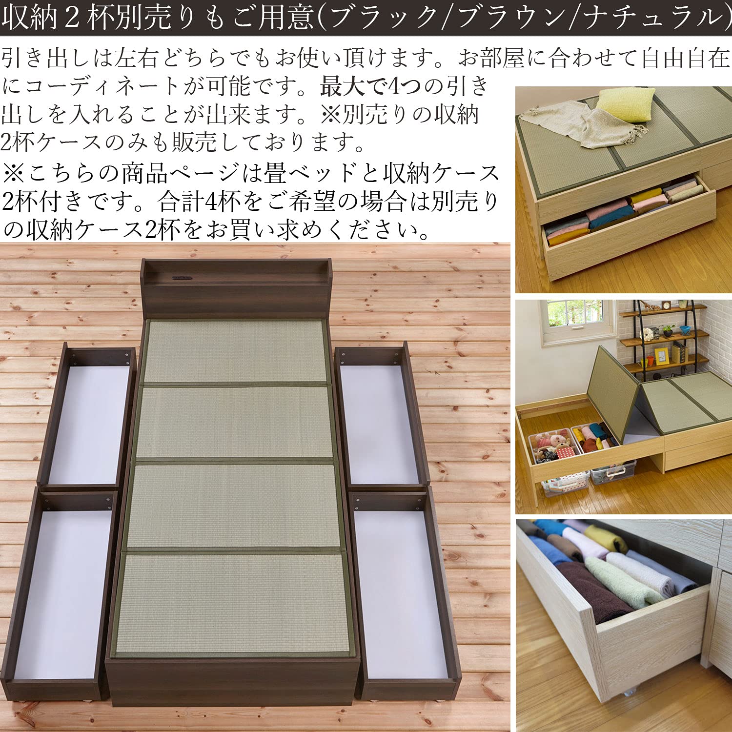 Amazon｜大島屋 畳ベッド ベッド シングルベッド (ブラック, 宮なし