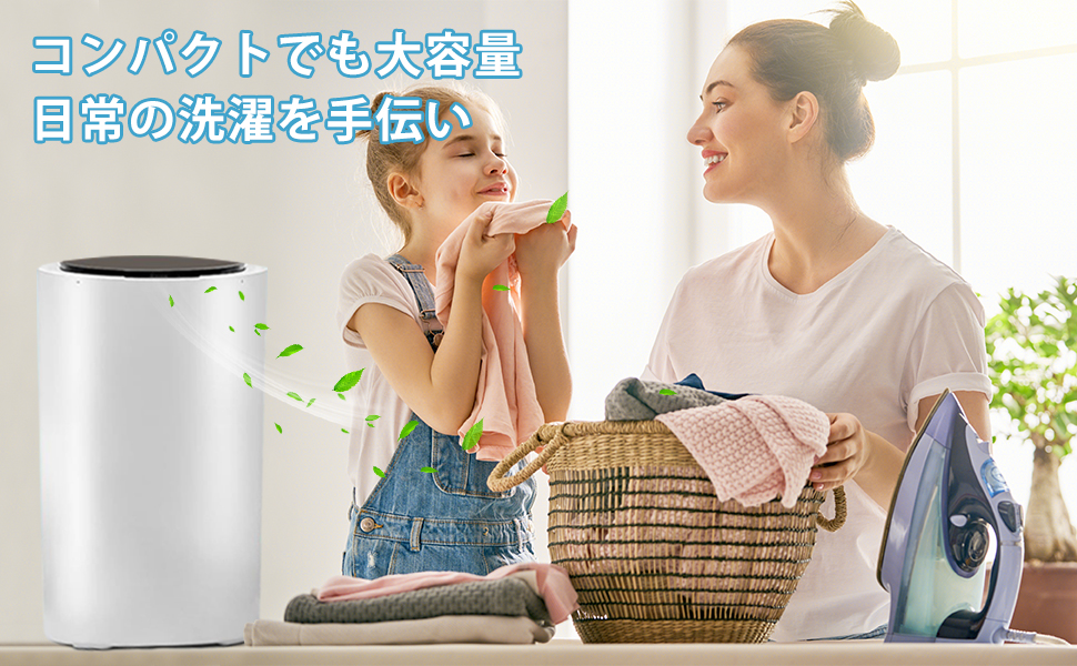 Amazon.co.jp: vvicoo 【2025新登場】家庭用超高速脱水機 小型 脱水機