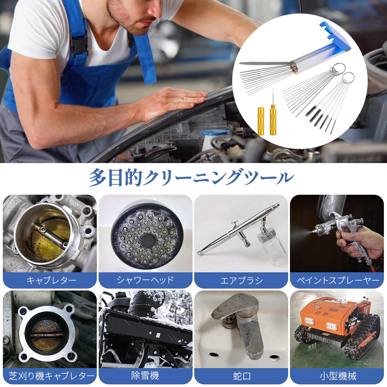 キャブレター 清掃工具 4点セット キャブレタークリーナーツールセット 洗浄針セット メンテナンスキット 耐久性 清掃工具 溶接カーブ用 細部クリーニング対応 精密ワイヤーブラシ オートバイ整備専門 - 5