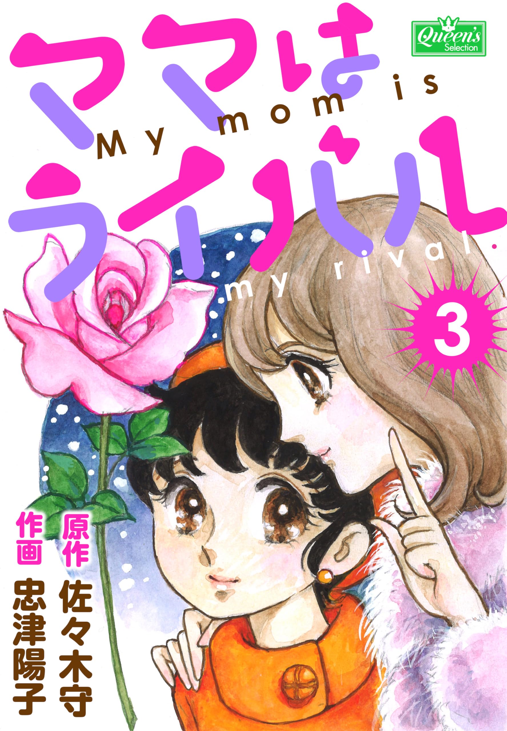 Amazon.co.jp: 佐々木 守: 本、バイオグラフィー、最新アップデート