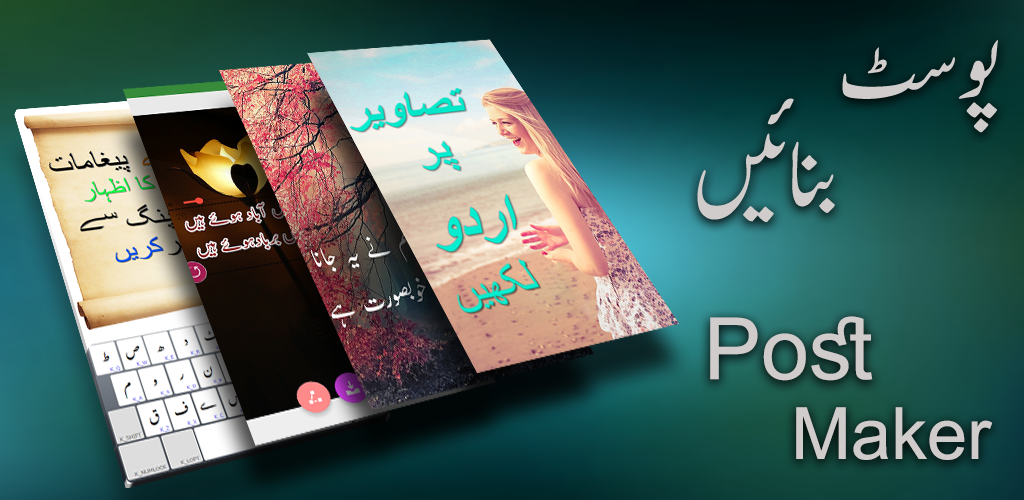 Photo Editor Urdu Text On for Android