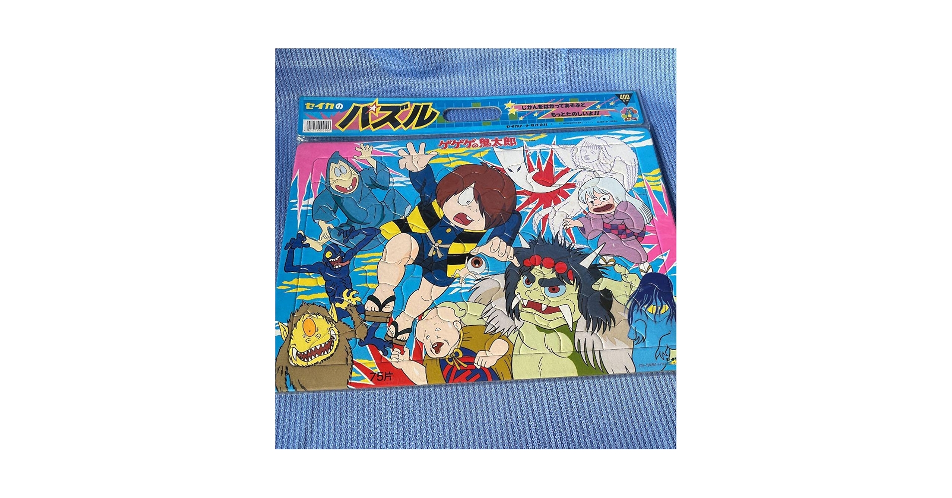 Amazon | 水木しげる ゲゲゲの鬼太郎 パズル 75ピース レトロ