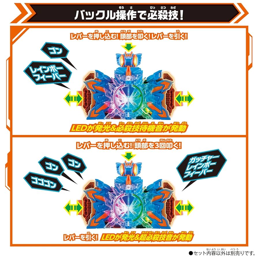 Amazon | [バンダイ(BANDAI)] 仮面ライダーガッチャード DX