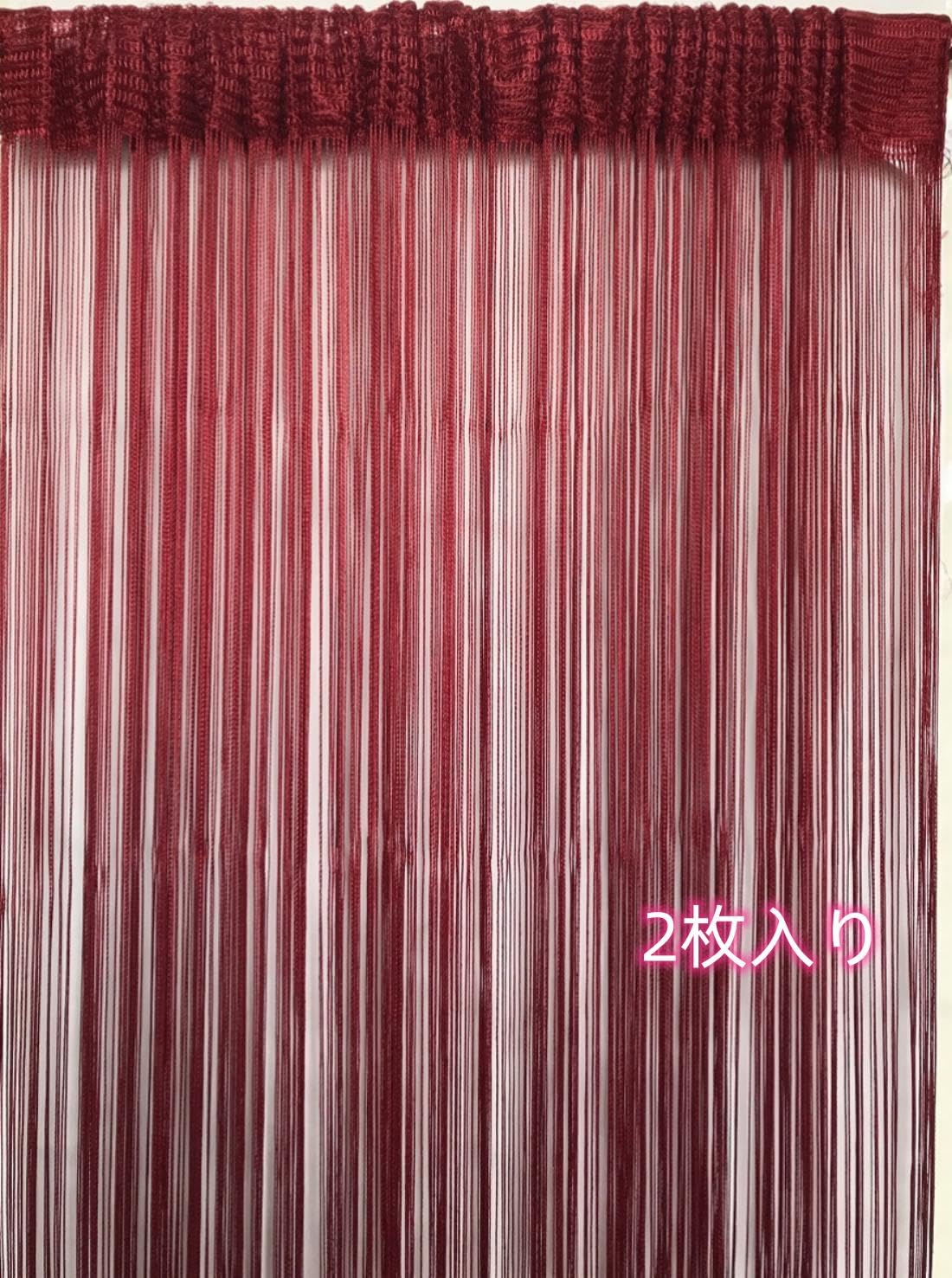 値下げしました】ストリングカーテン STR21 店舗用カーテン 値下げしま