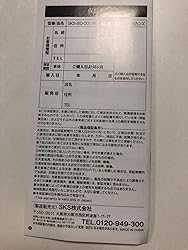 お客様イメージ、クリックしてカスタマーレビューを開く