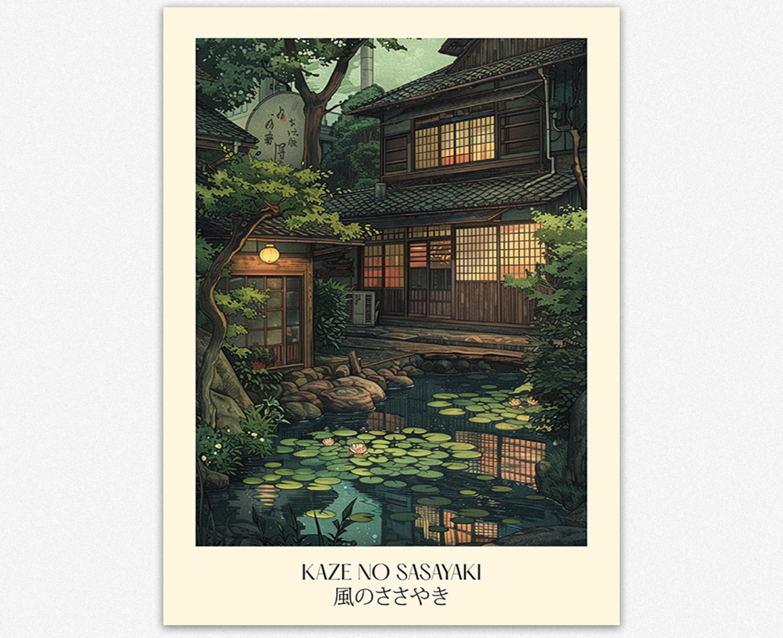 Amazon.com: Wallbuddy Kaze No Sasayaki Traditional Japanese