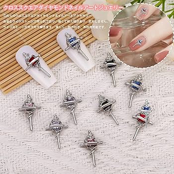 Amazon.co.jp: ネイルパーツ 十字架 25個セット ステッキ 杖 3D 立体