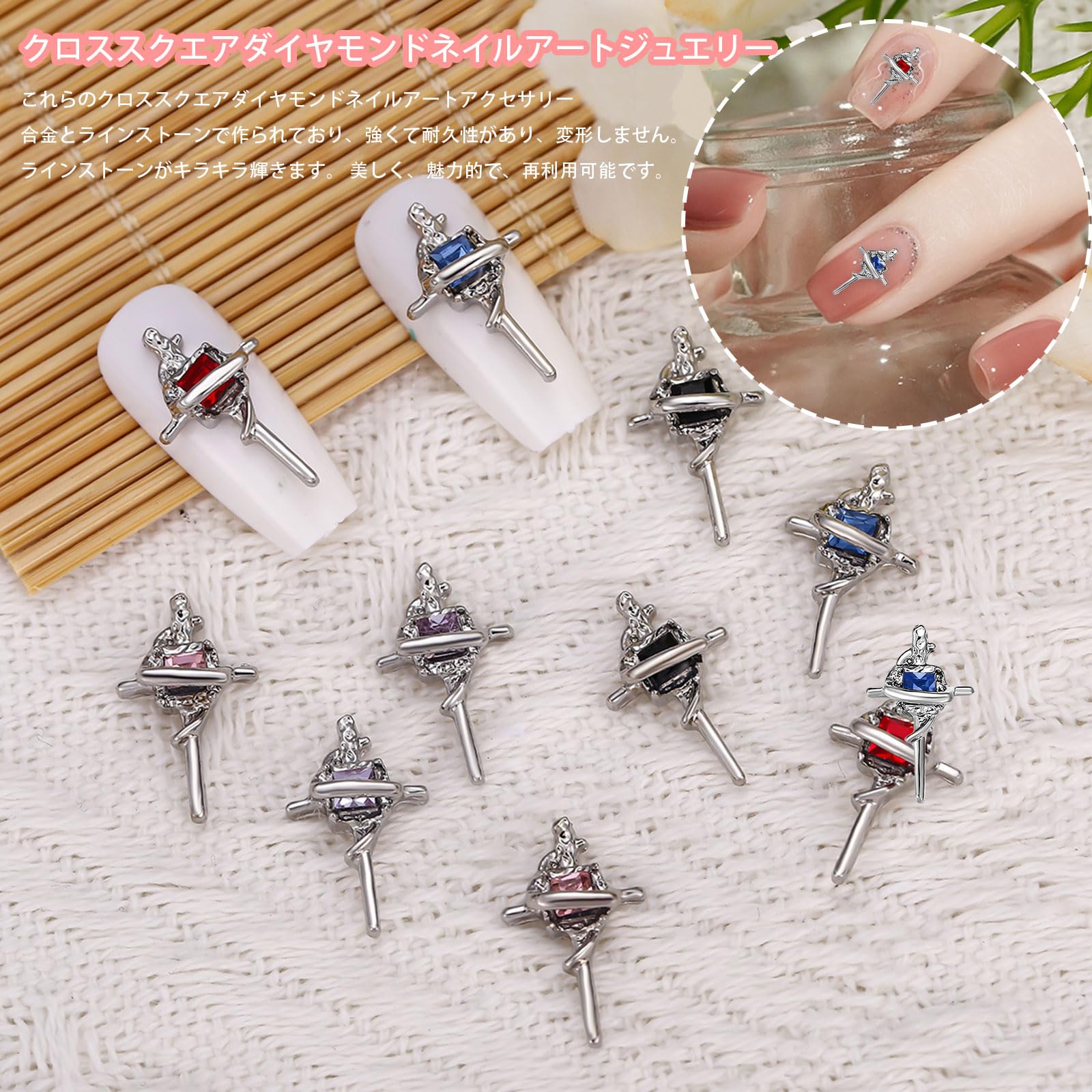 Amazon.co.jp: ネイルパーツ 十字架 25個セット ステッキ 杖 3D
