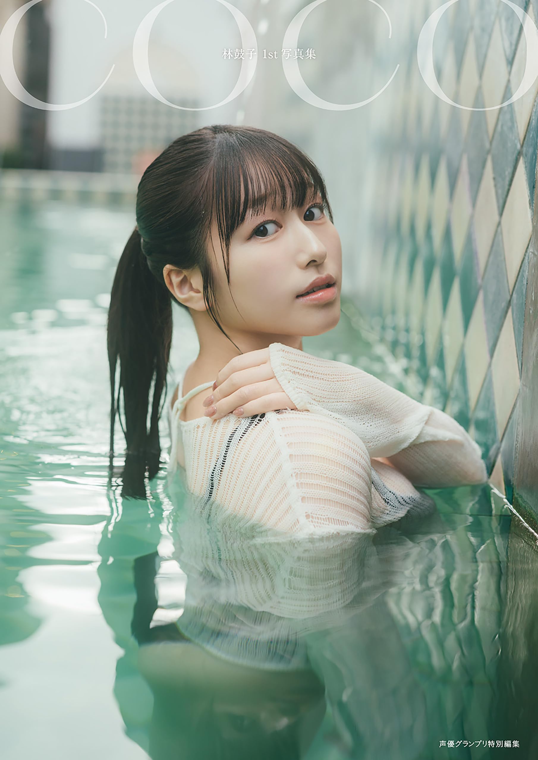 Search Page