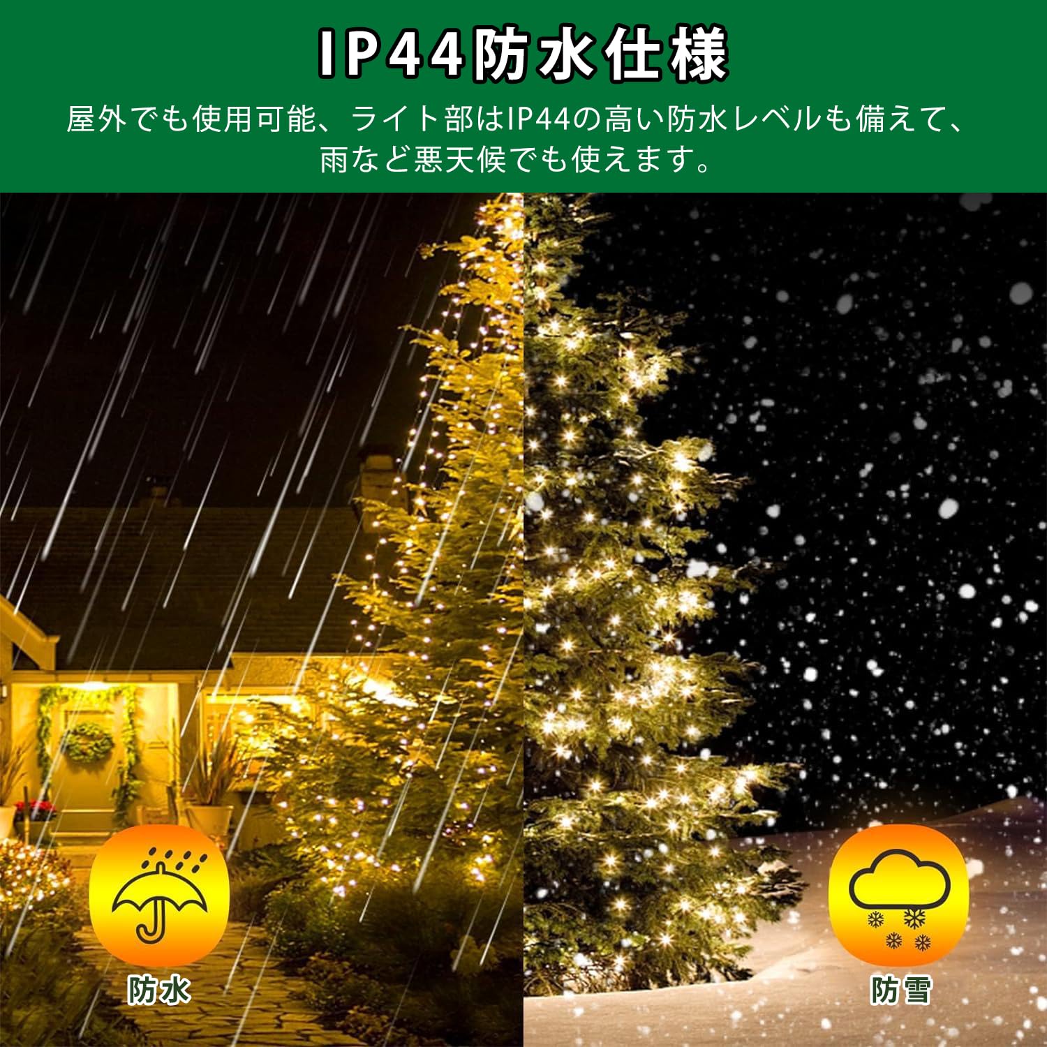 Amazon.co.jp: CHMKSTC LED イルミネーションライト クリスマスツリー
