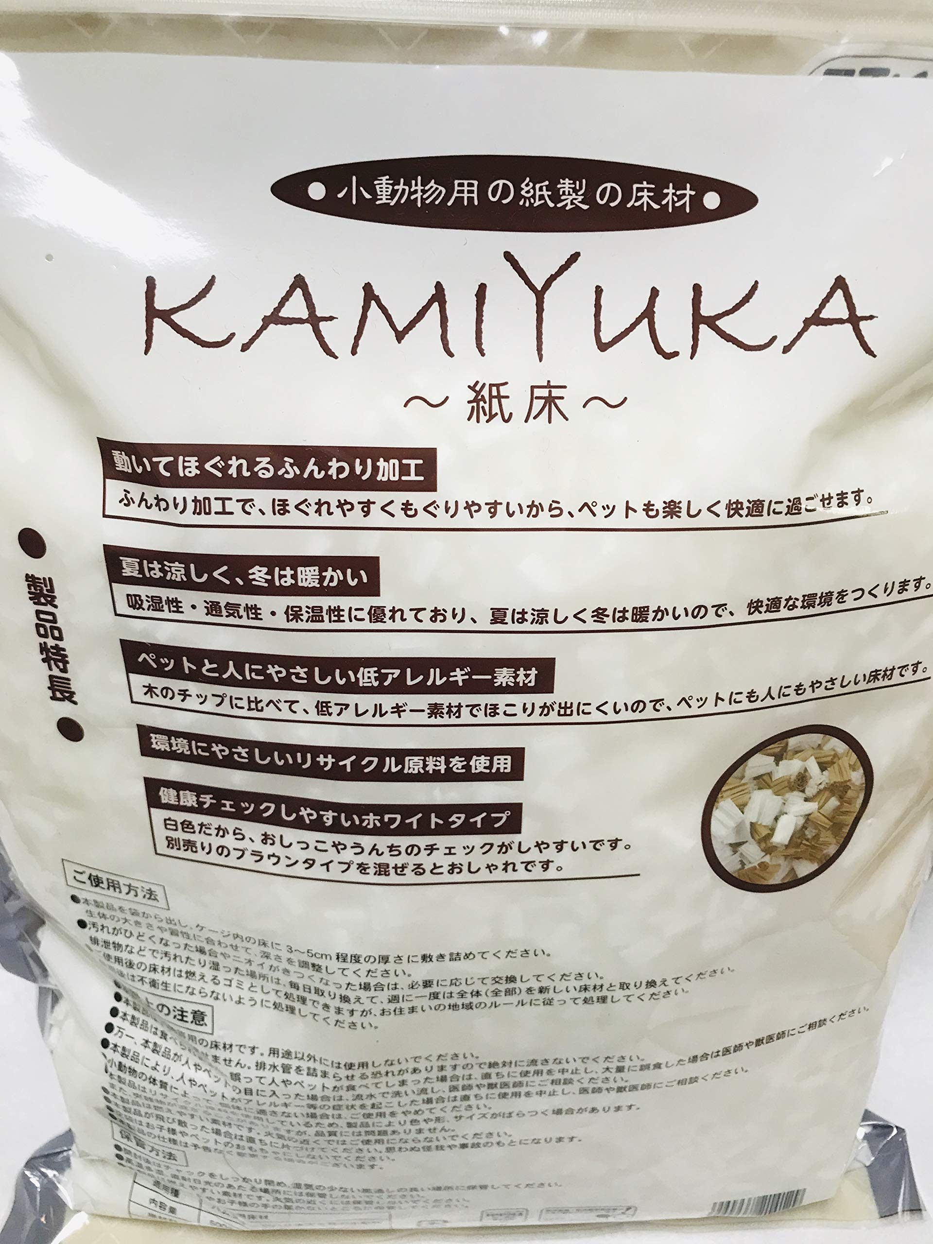 KAMIYUKA 500g 14バック 楽天市場】【送料無料 選べる2袋セット】クリーンモフ 小動物用