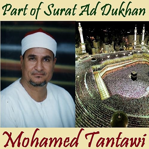 Part of Surat Ad Dukhan (Quran) by Mohamed Tantawi on ...