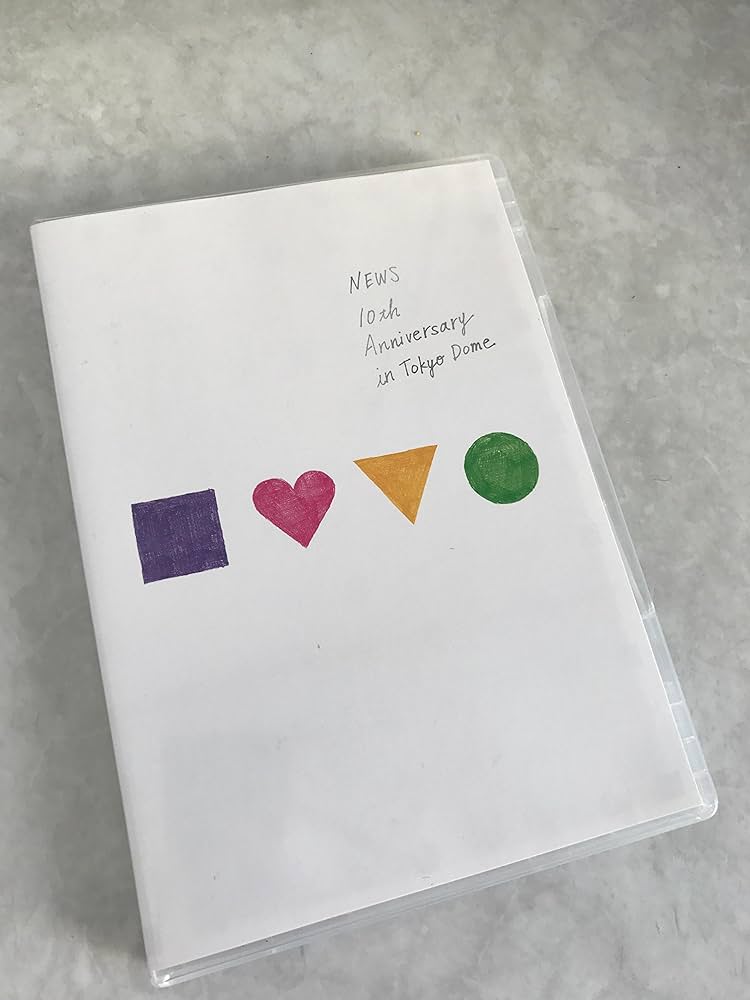 Amazon.co.jp: NEWS 10th Anniversary in Tokyo Dome【DVD