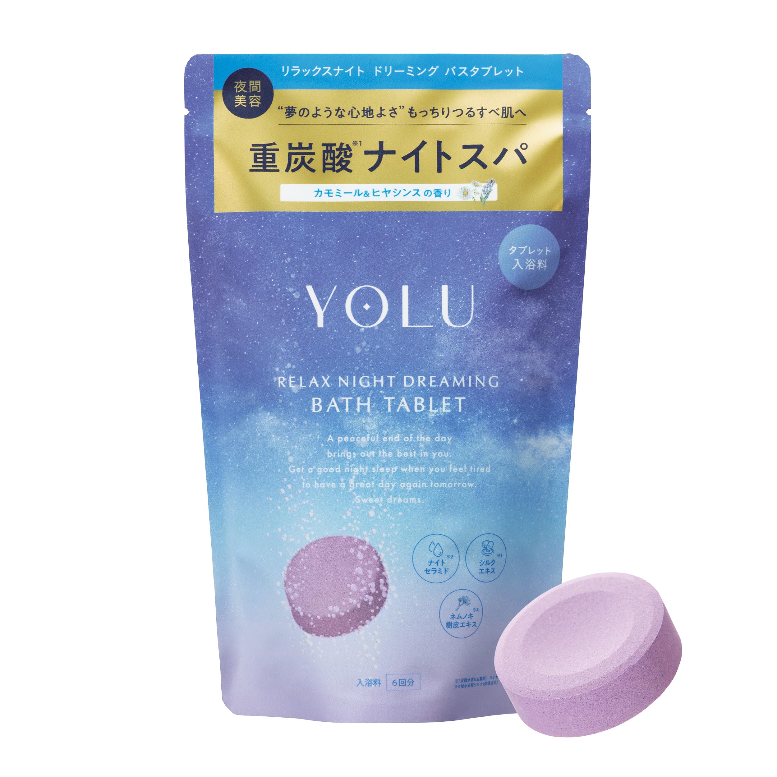 YOLU ヨル | 入浴料 リラックスナイト ドリーミング バスタブレット 6錠入り - 1