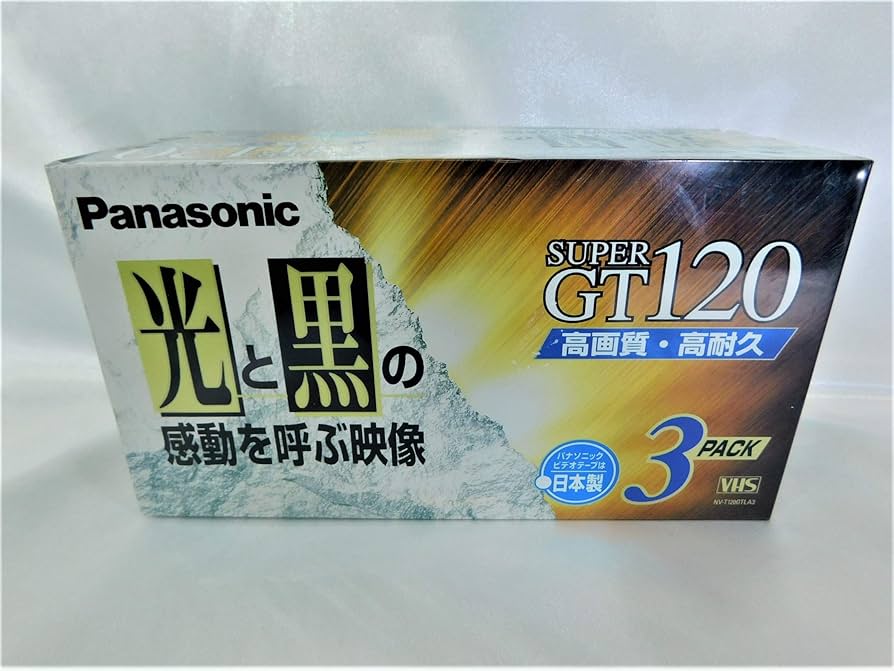 Panasonic SUPER HG VHSCテープ Amazon.co.jp: Panasonic VHS-C Tape ZETAS Super HG 30 Minutes